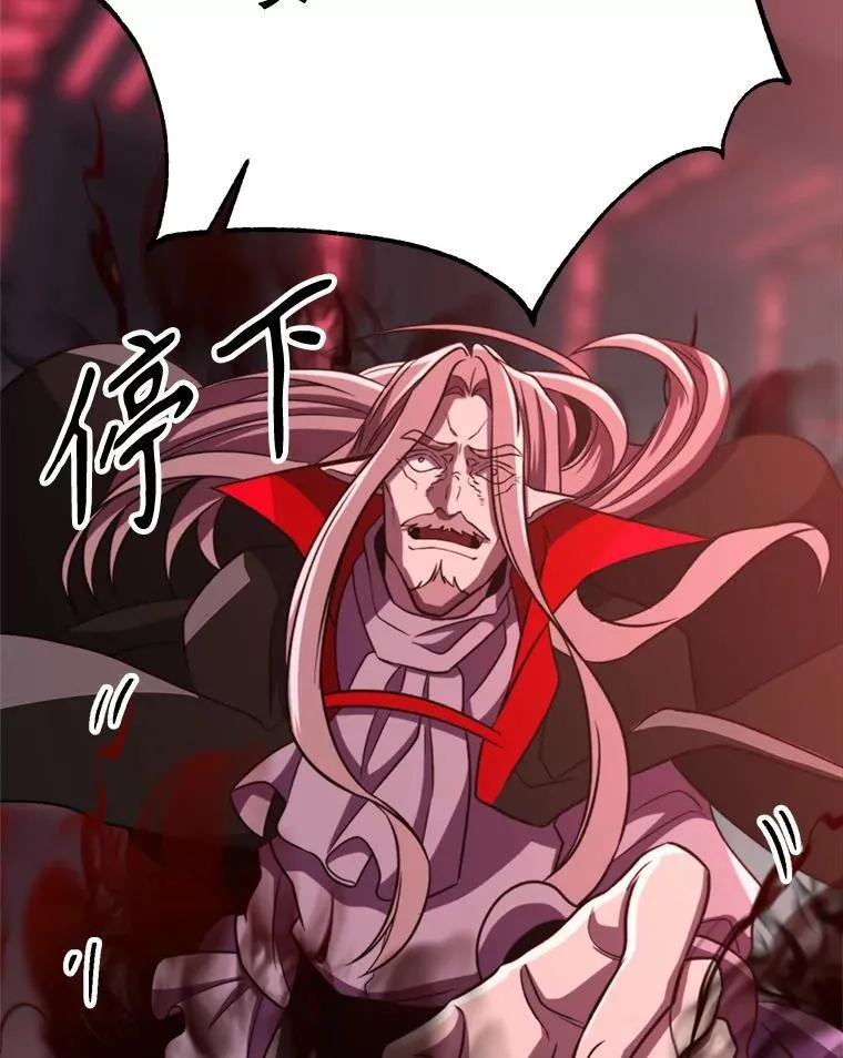 84.执迷不悟 第40页