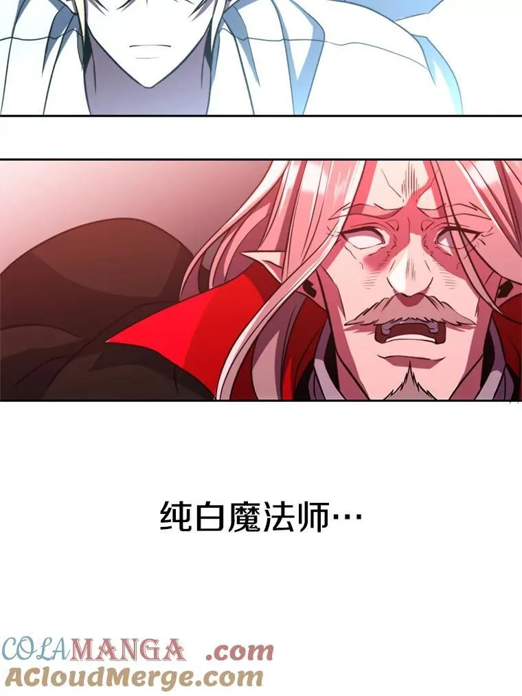 84.执迷不悟 第53页