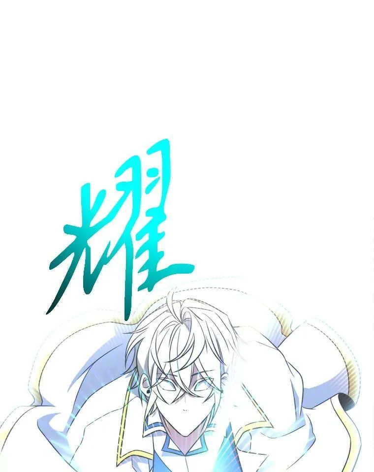 84.执迷不悟 第56页