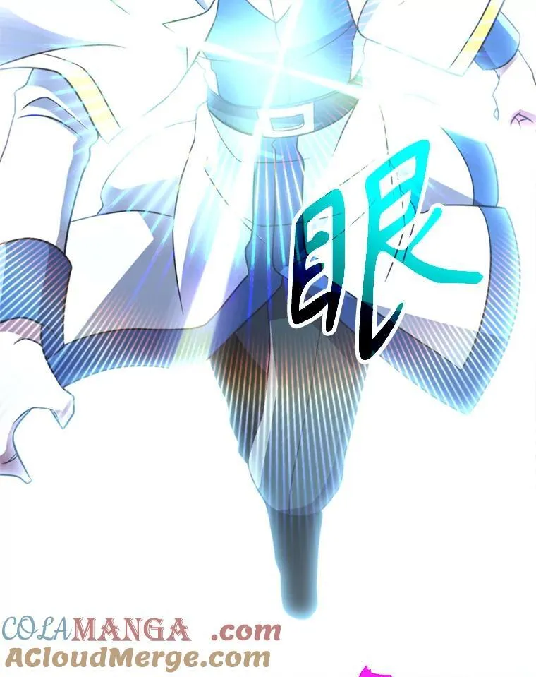 84.执迷不悟 第57页