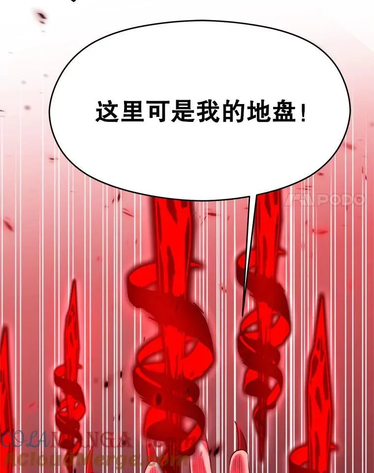 84.执迷不悟 第61页