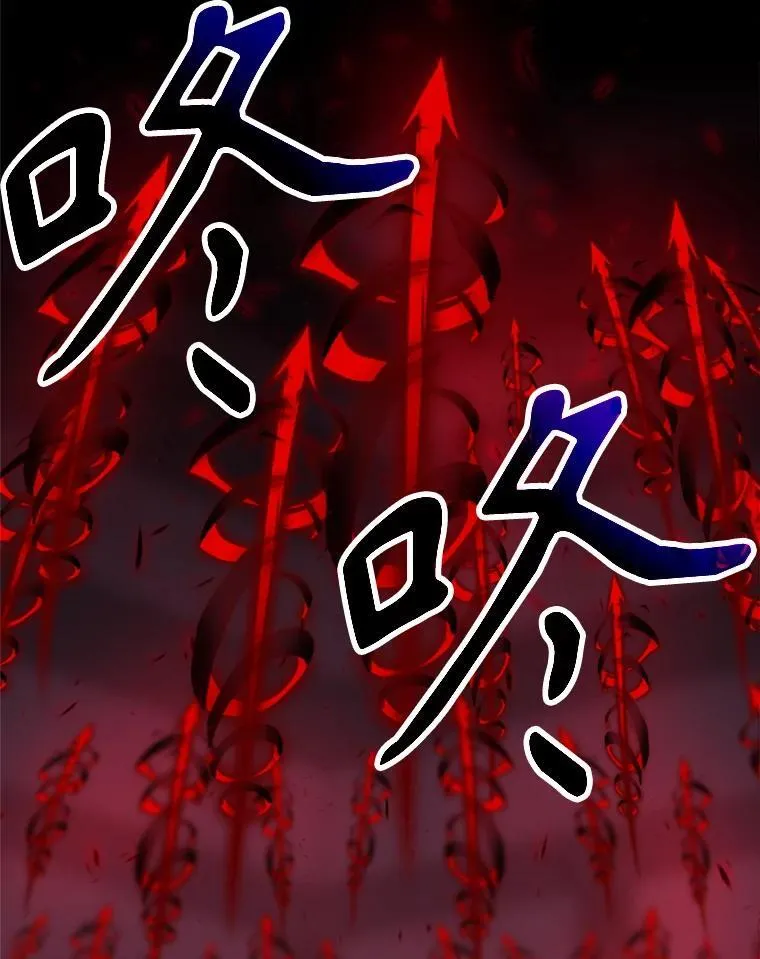 84.执迷不悟 第63页