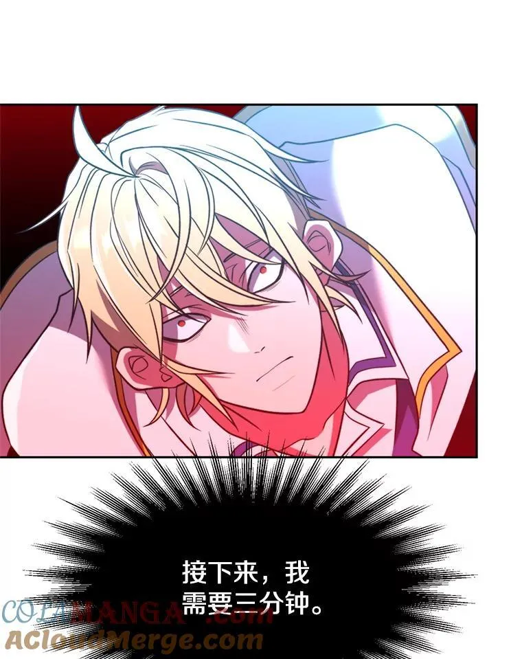 84.执迷不悟 第65页
