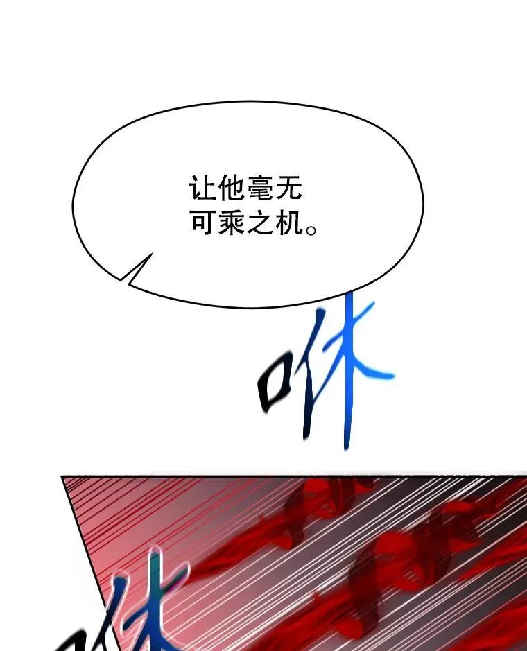 84.执迷不悟 第72页