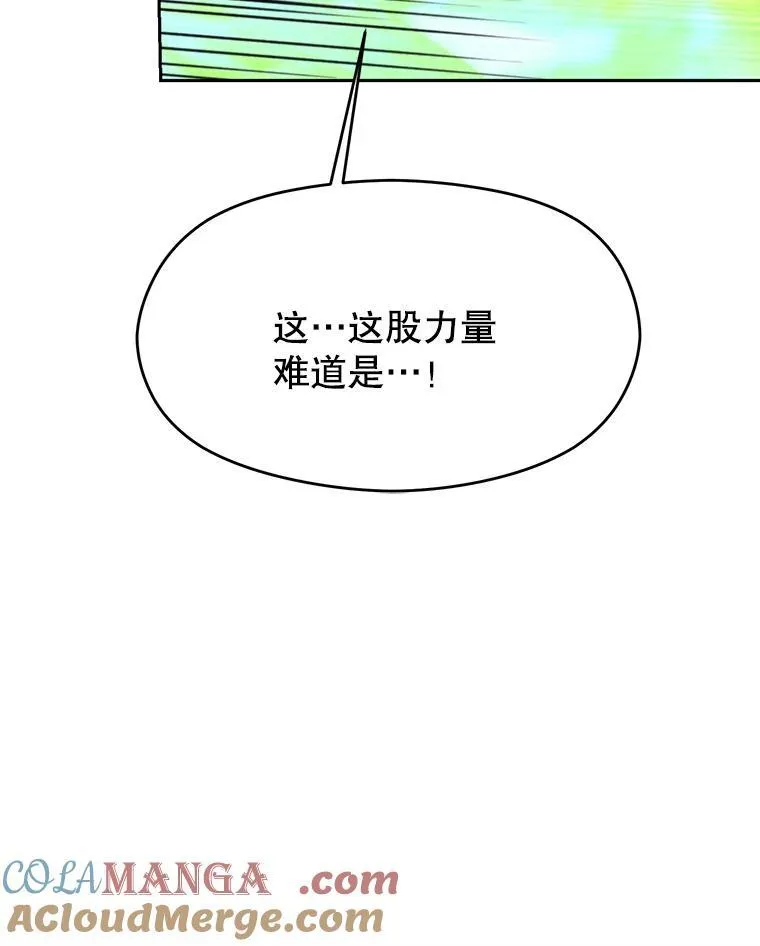 84.执迷不悟 第77页