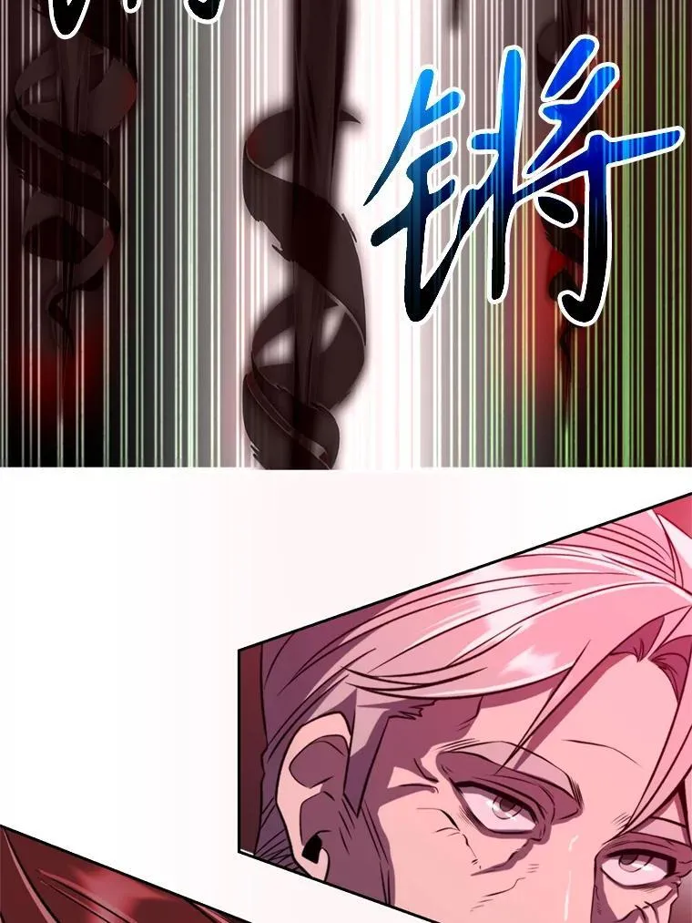 84.执迷不悟 第90页