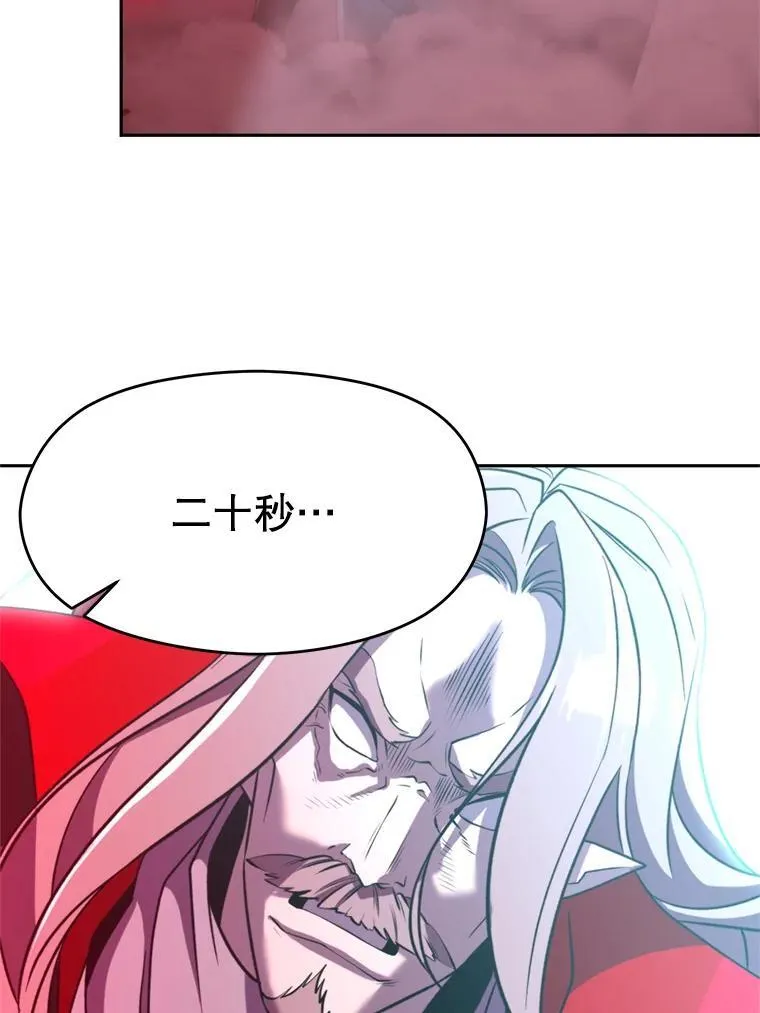 84.执迷不悟 第95页