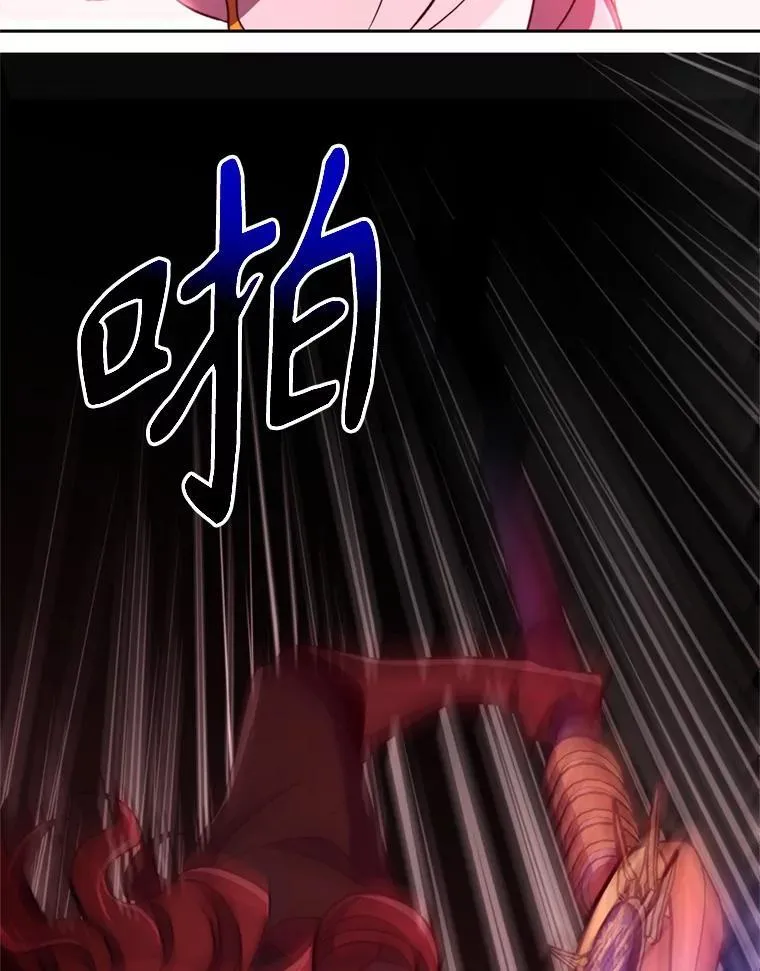 84.执迷不悟 第99页