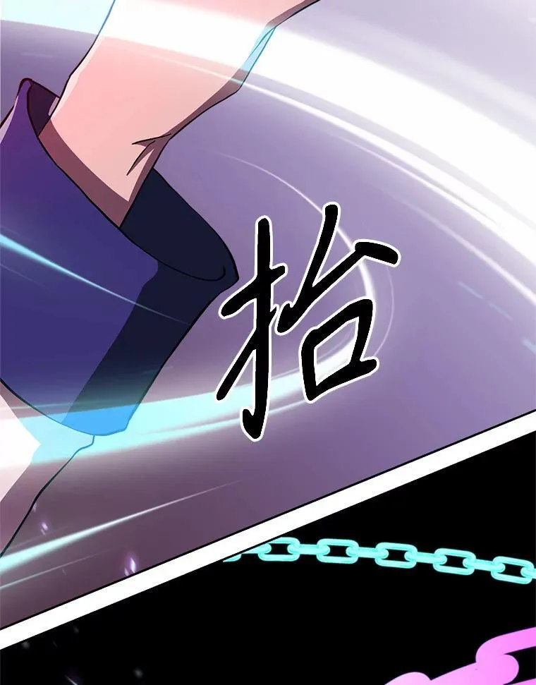 84.执迷不悟 第102页