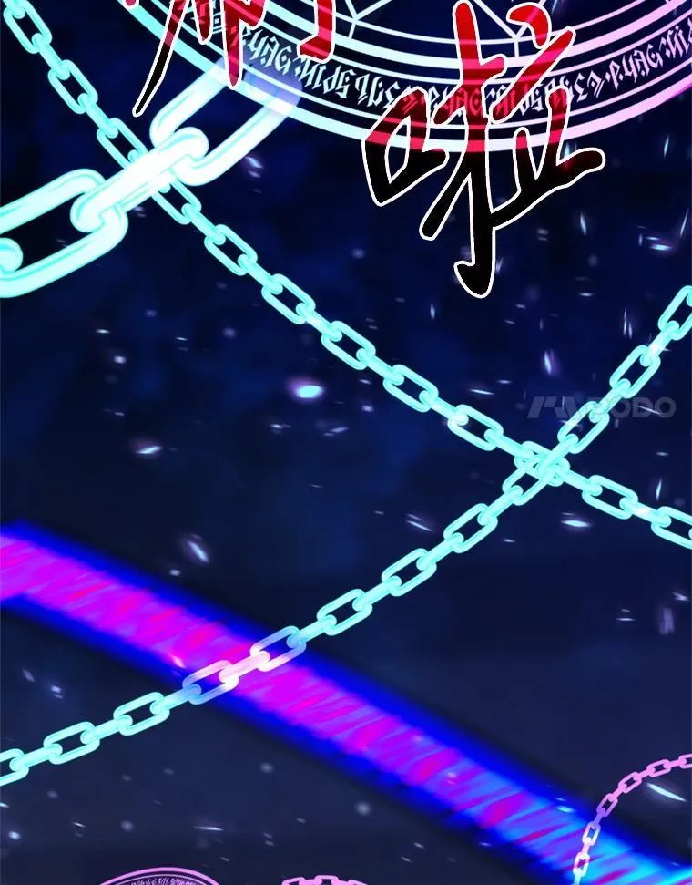 84.执迷不悟 第104页