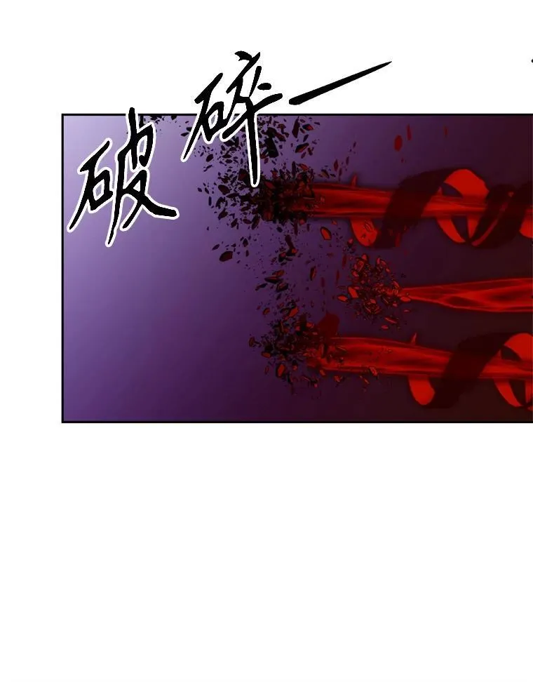 84.执迷不悟 第108页