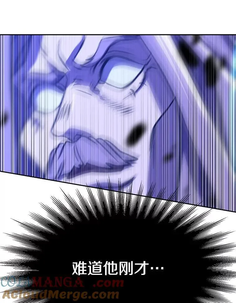 84.执迷不悟 第113页