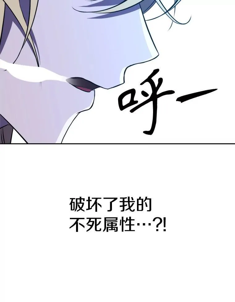 84.执迷不悟 第115页