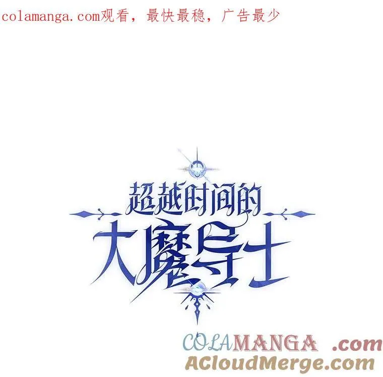 85.安息 第1页