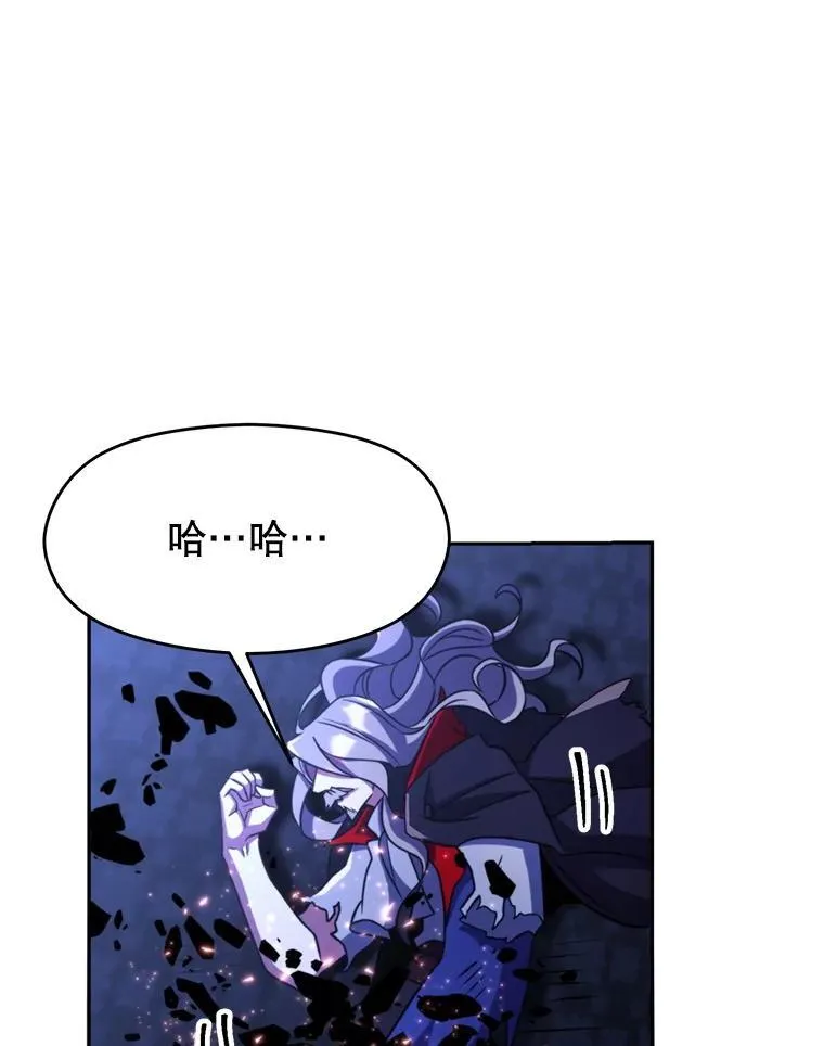 85.安息 第20页