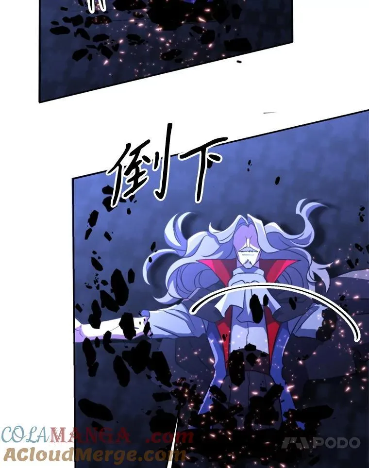 85.安息 第21页