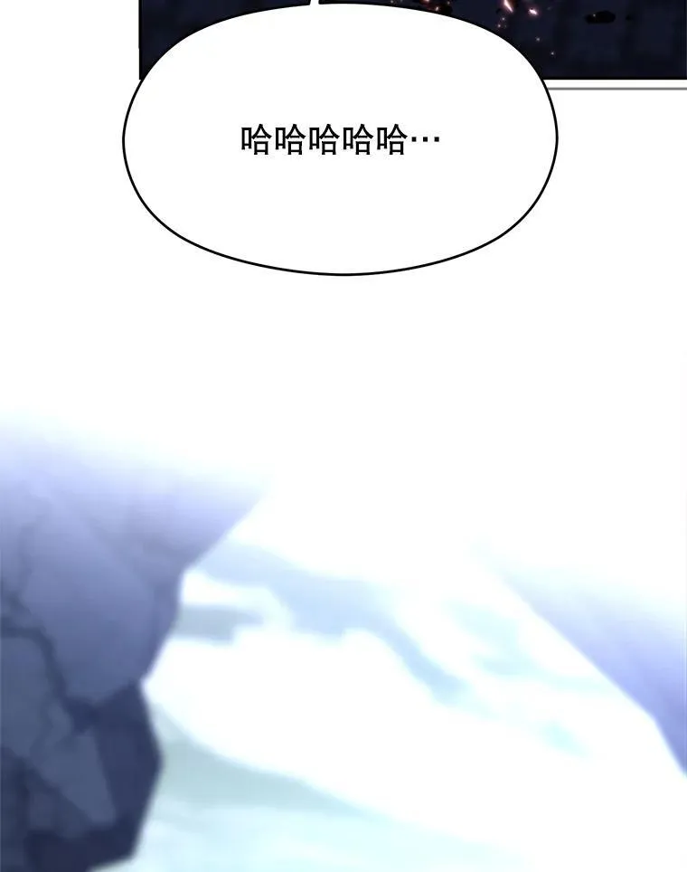 85.安息 第22页