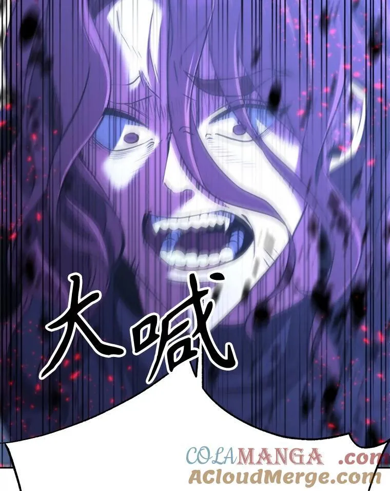 85.安息 第33页