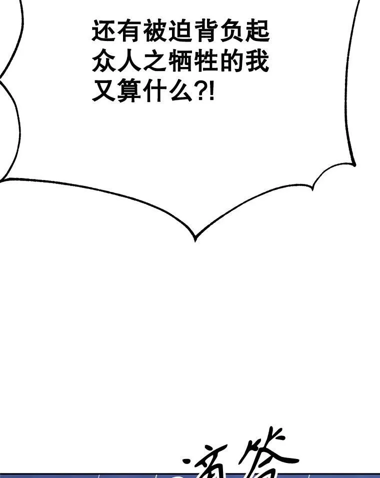 85.安息 第34页