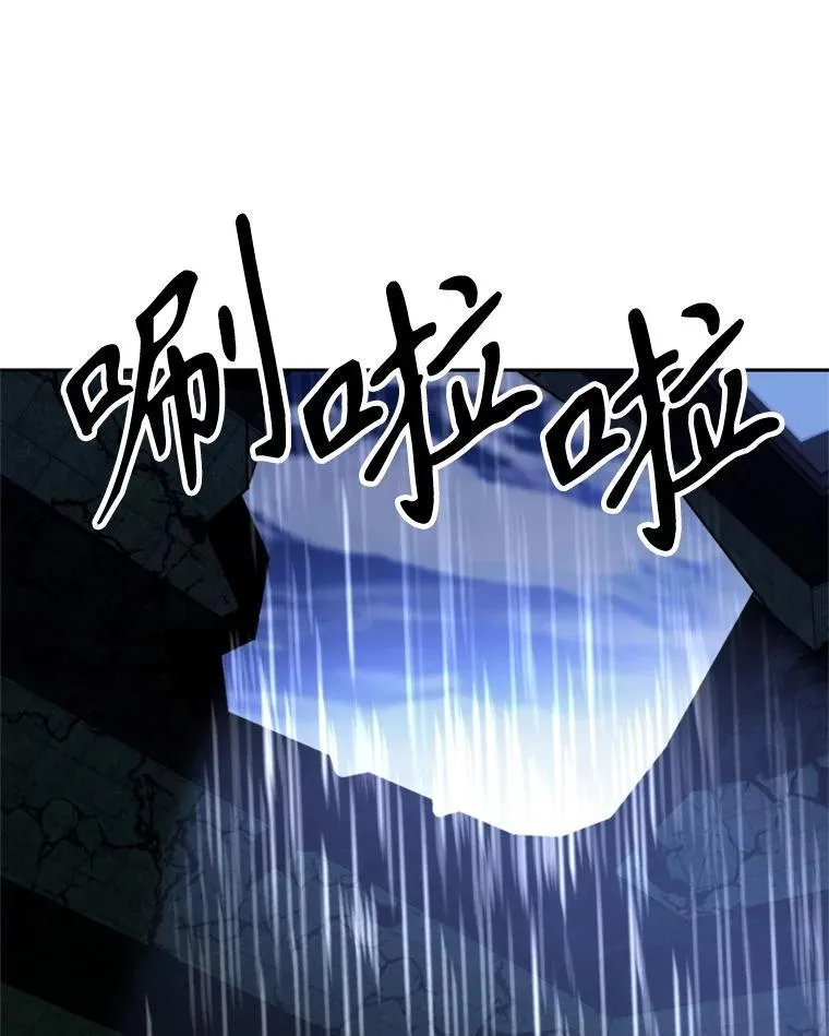 85.安息 第36页