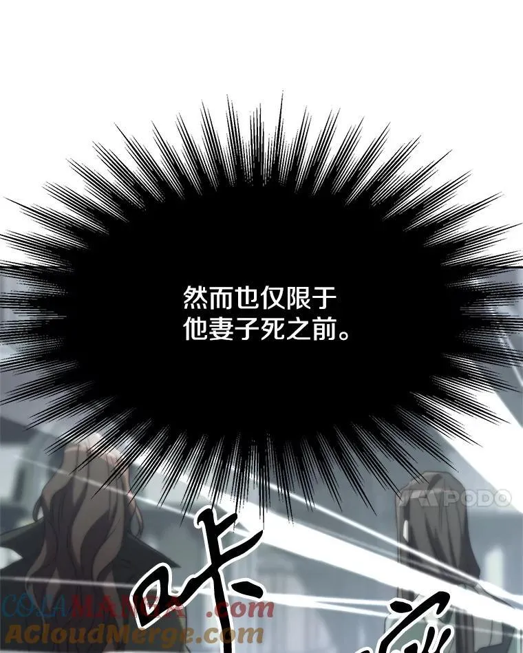 85.安息 第45页
