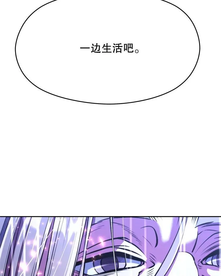 85.安息 第50页