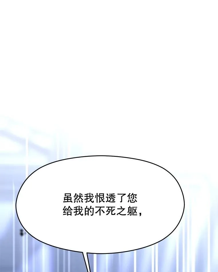 85.安息 第54页
