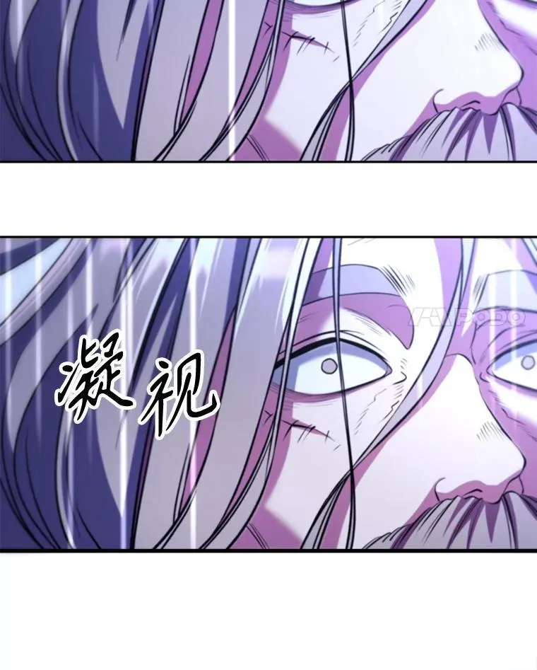 85.安息 第59页