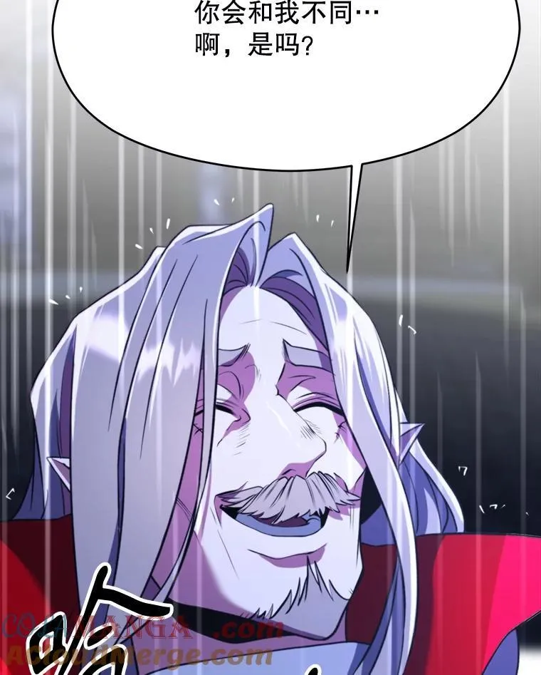 85.安息 第65页