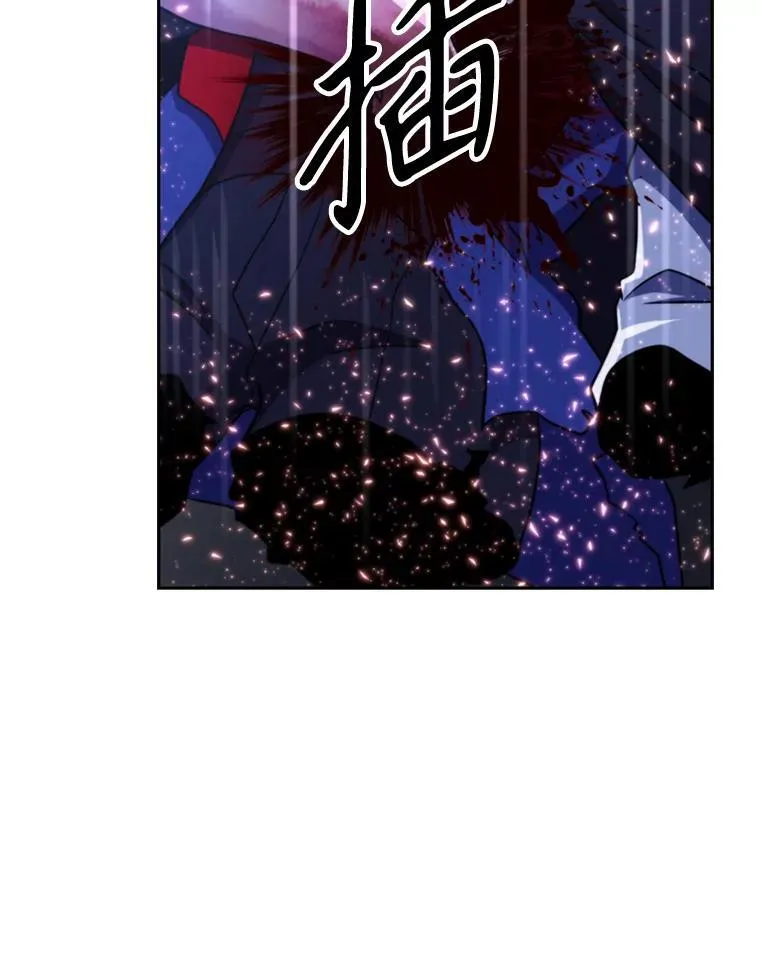 85.安息 第68页