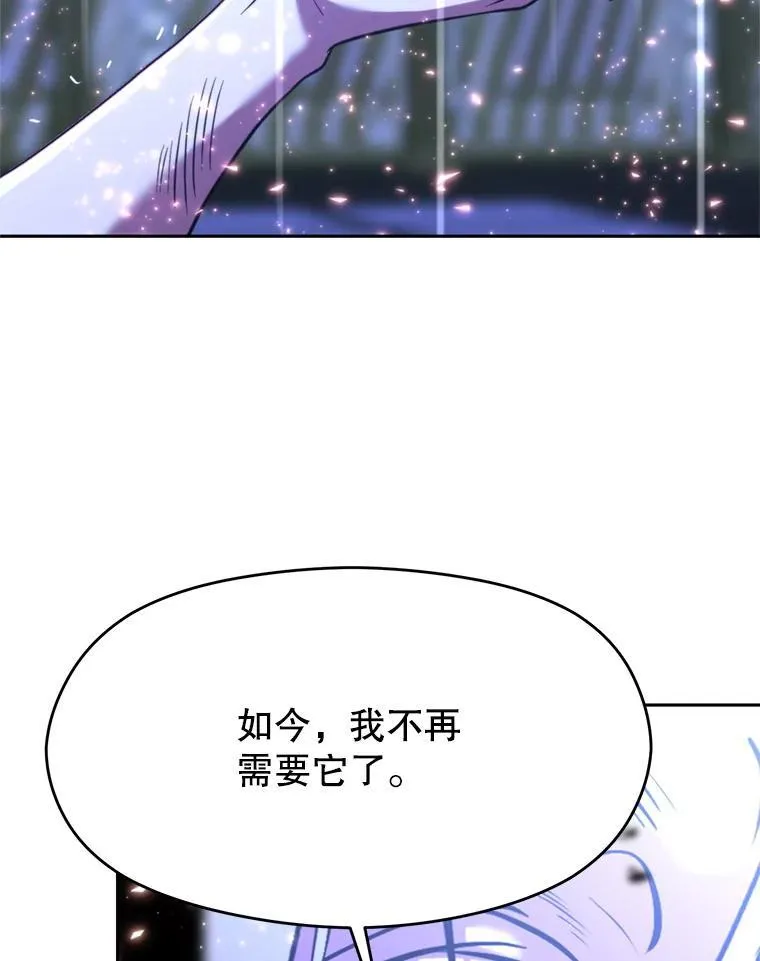 85.安息 第70页