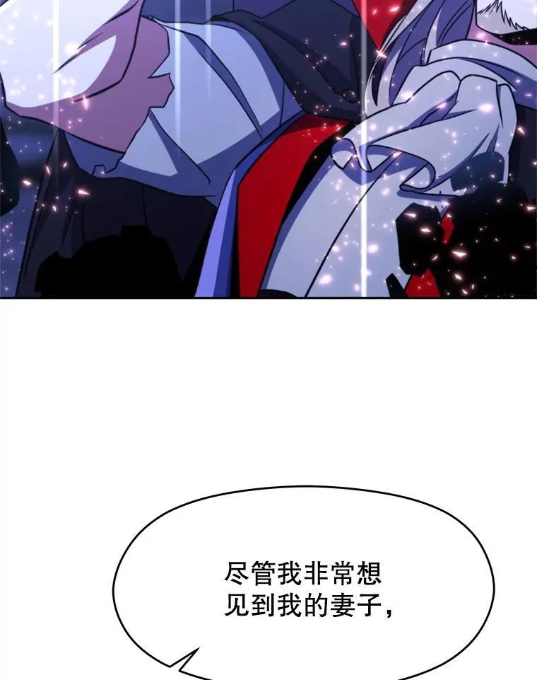85.安息 第74页