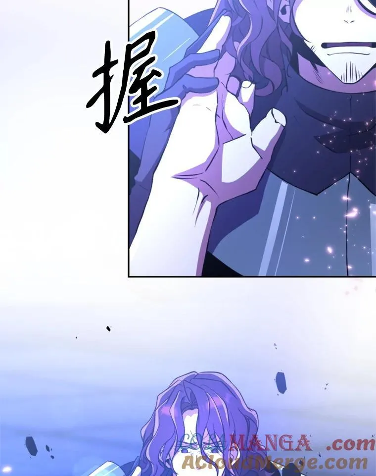 85.安息 第77页