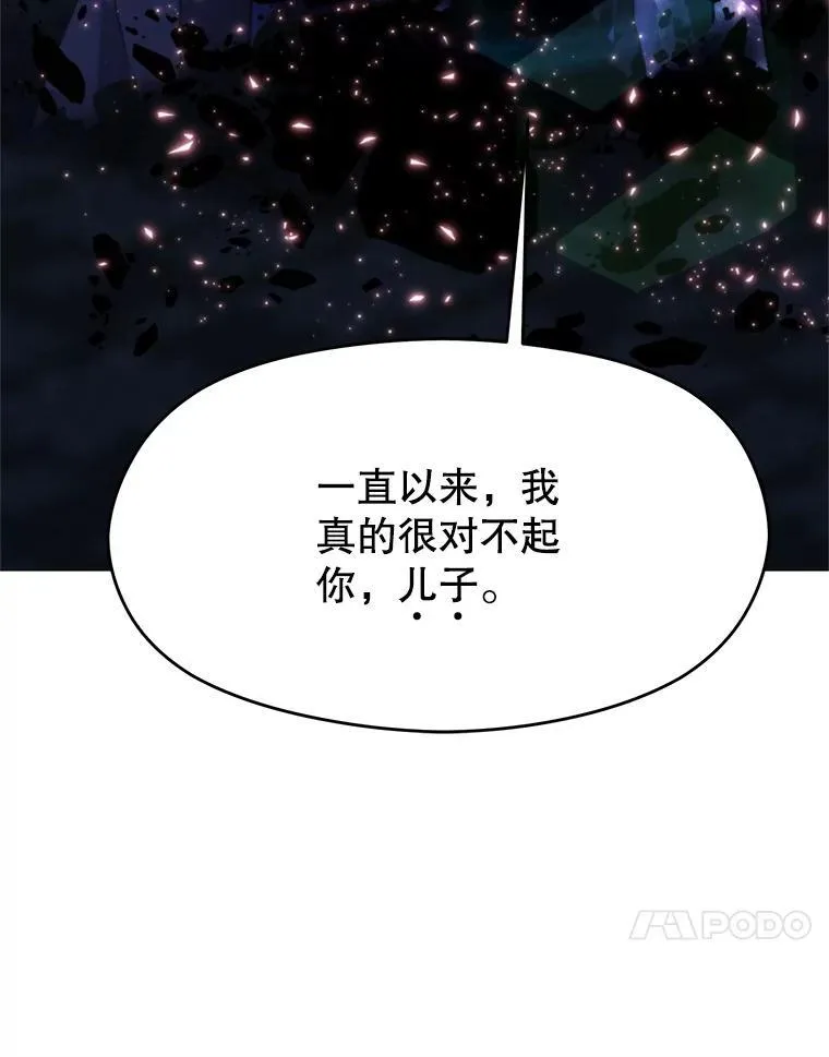 85.安息 第79页