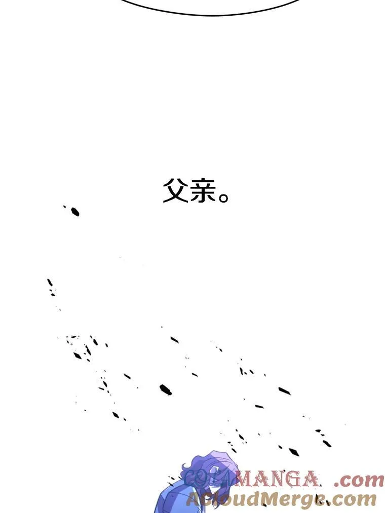 85.安息 第81页