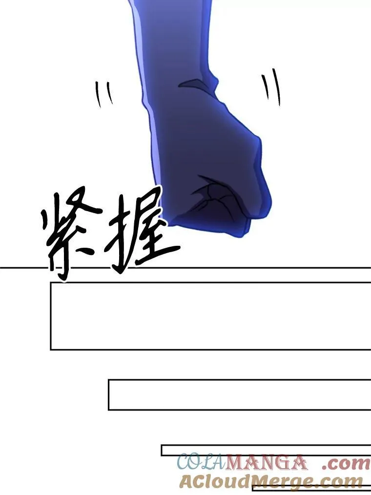 85.安息 第85页
