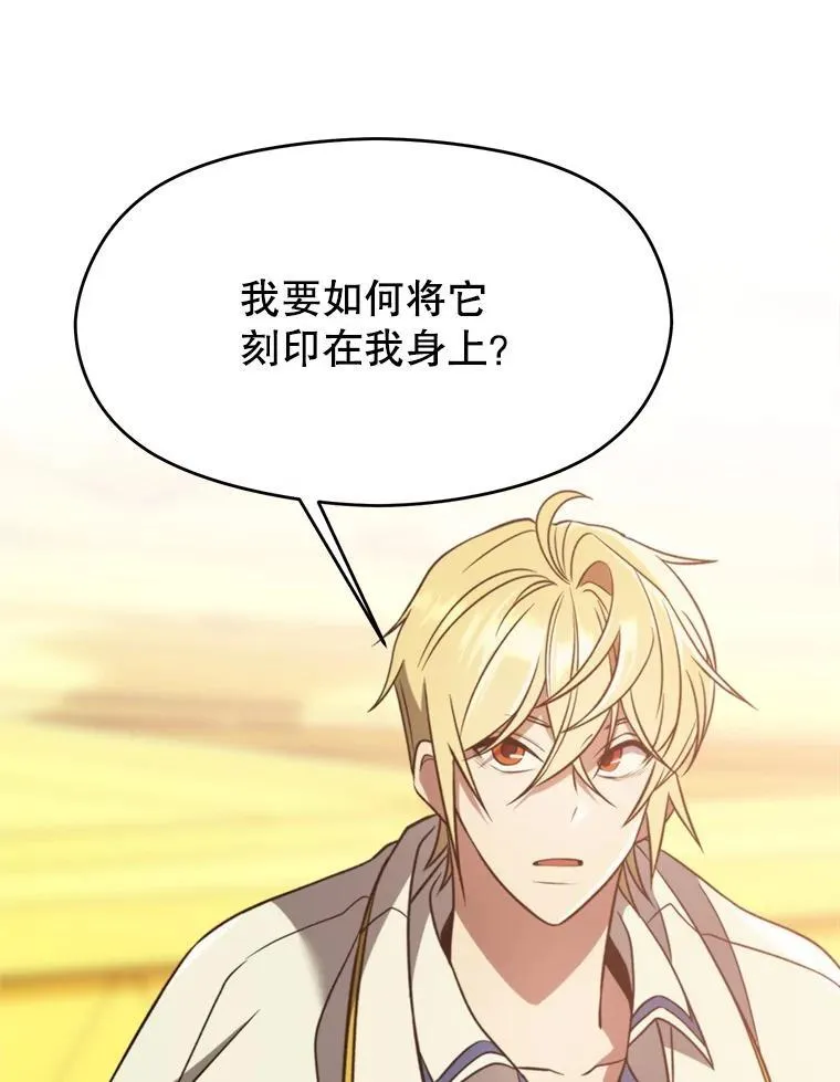 85.安息 第94页