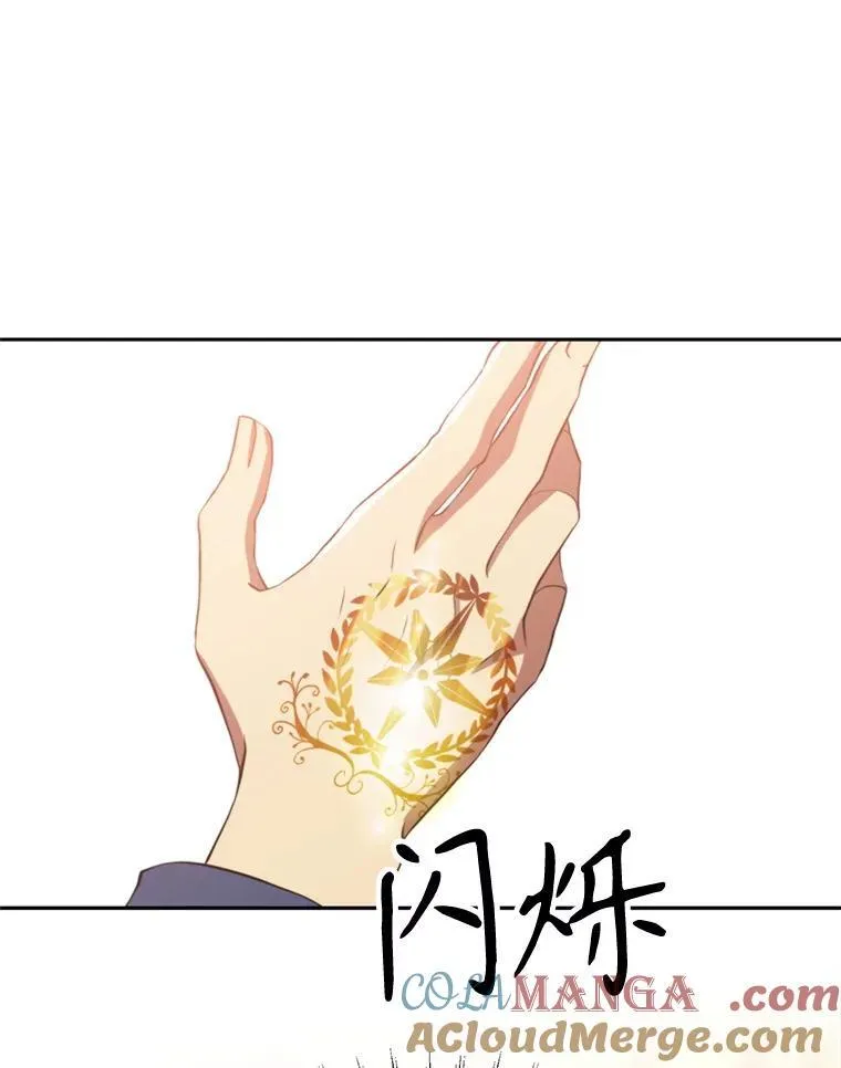 85.安息 第101页