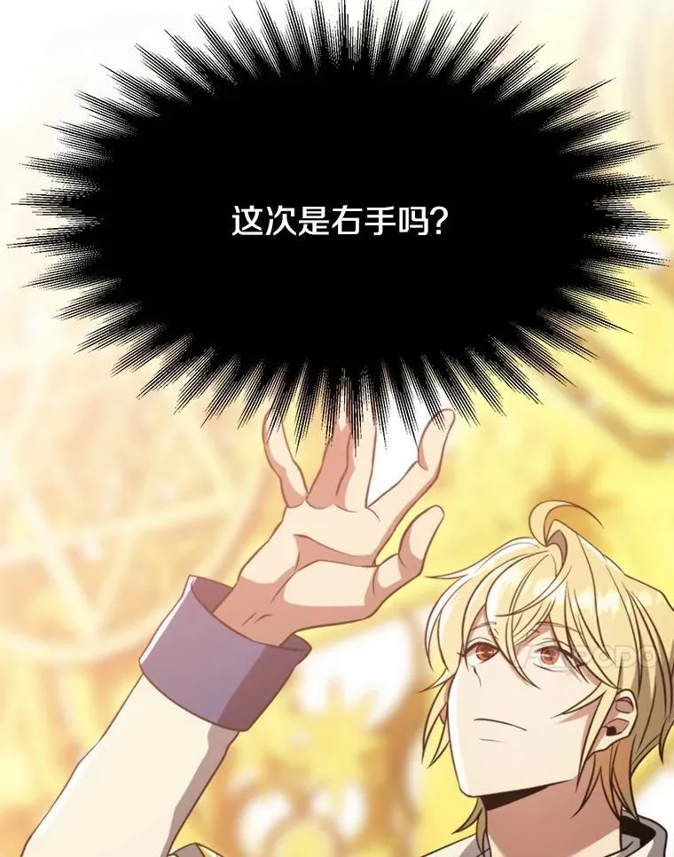 85.安息 第102页