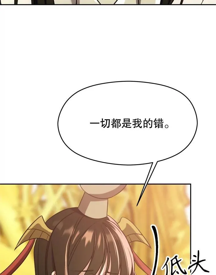 85.安息 第108页