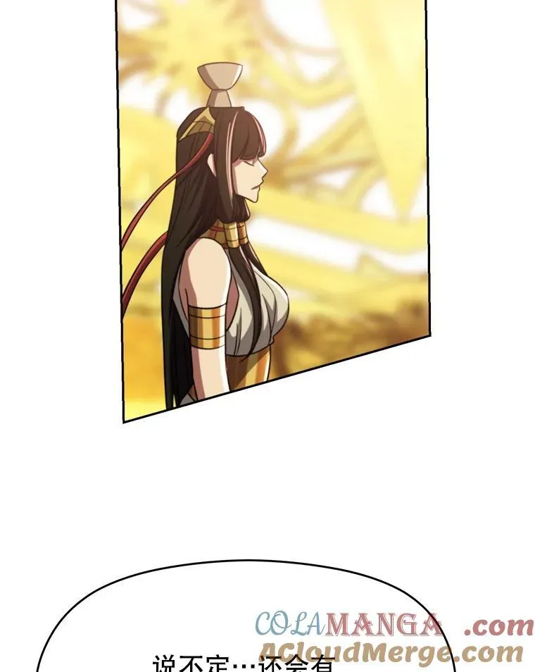 85.安息 第113页