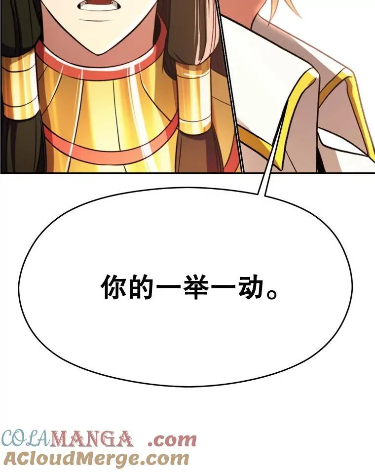 85.安息 第117页