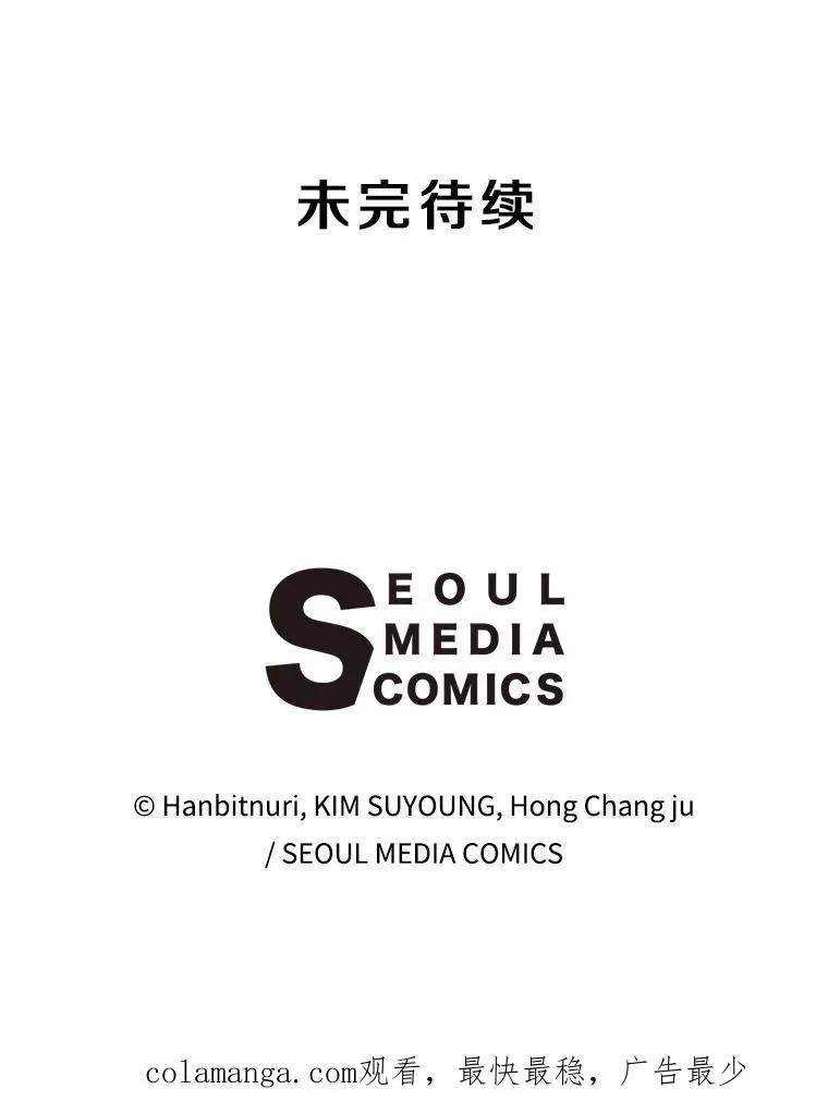 85.安息 第118页