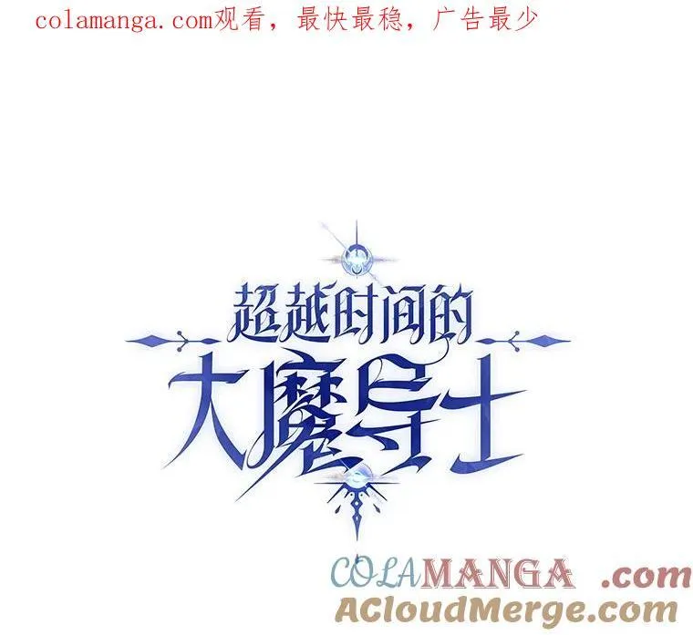 86.公爵来访 第1页