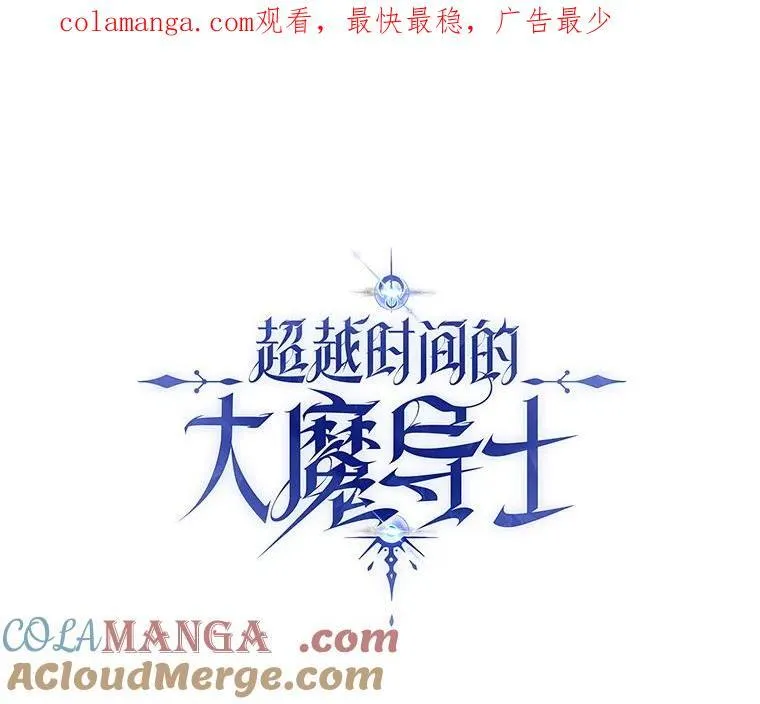 87.米哈尔的计划 第1页