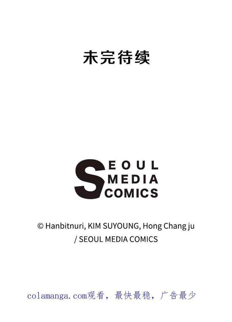 87.米哈尔的计划 第114页