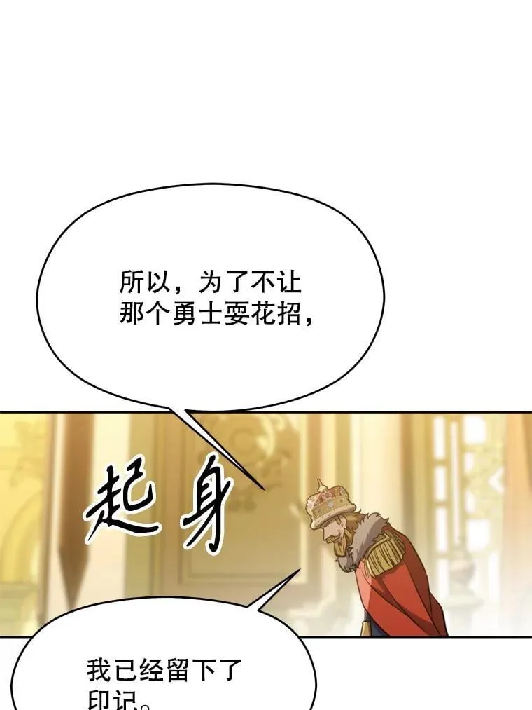 88.拥有领地 第35页
