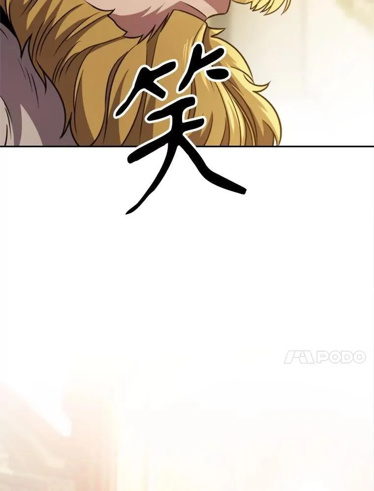 88.拥有领地 第47页