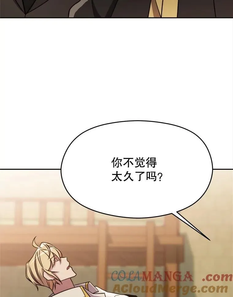 88.拥有领地 第81页