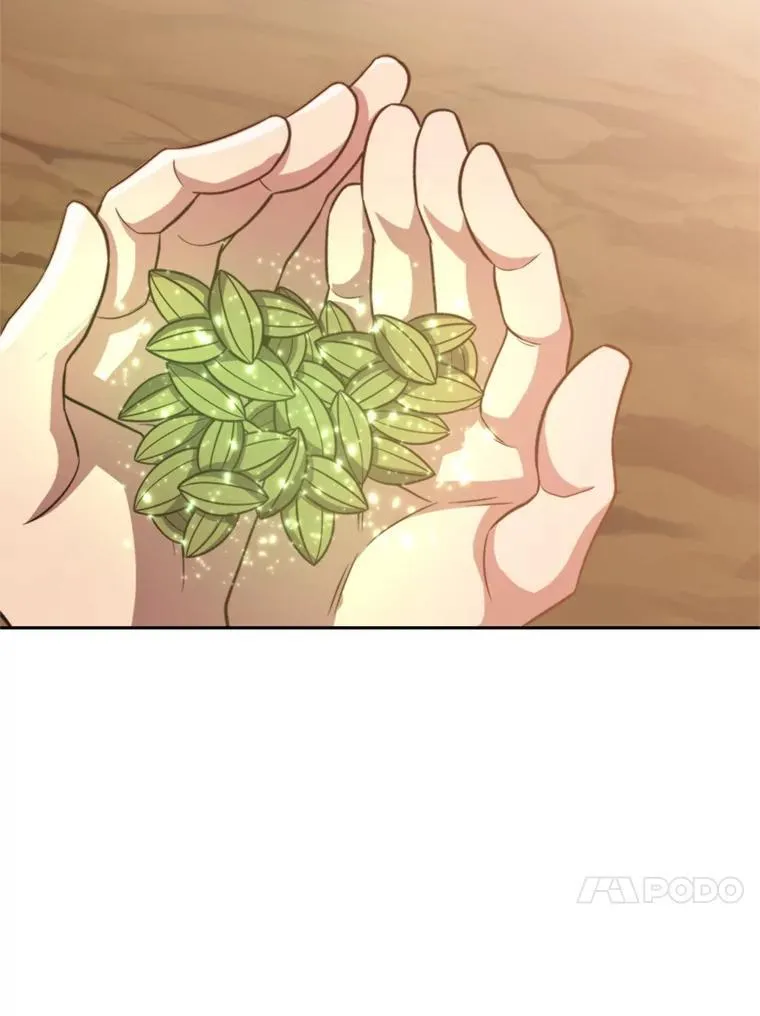 89.皇帝的召见 第34页